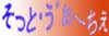 ƁEJ[